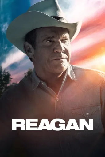 Постер Reagan