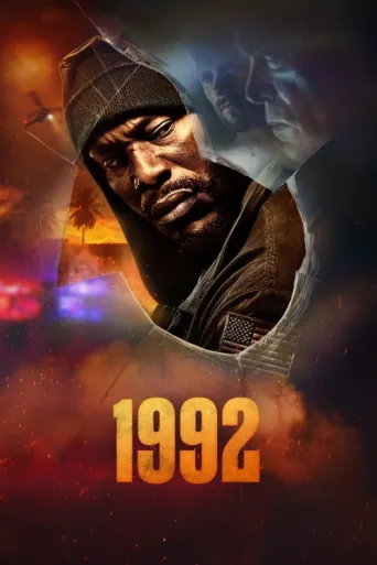 ملصق 1992