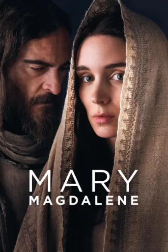 Постер Magdalalı Meryem