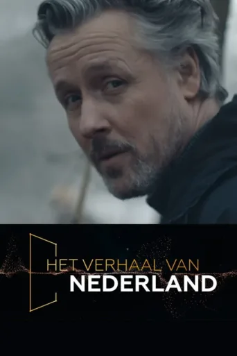 Постер Het verhaal van Nederland
