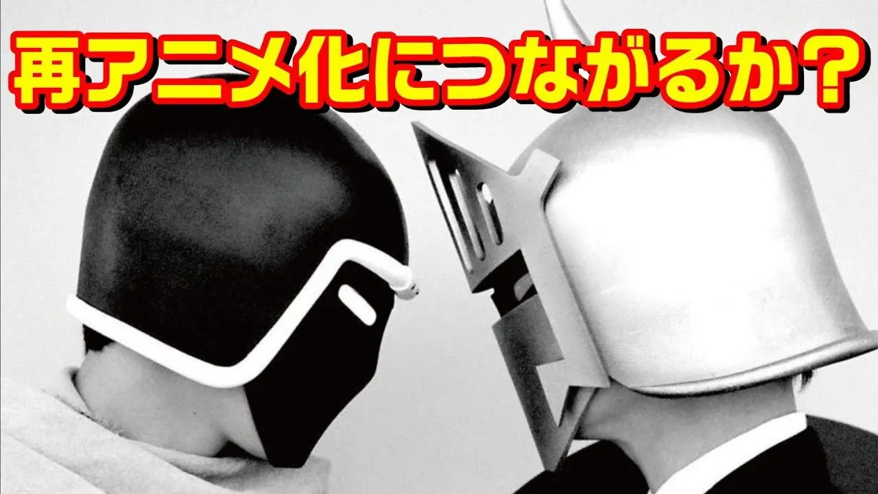 Fondo para Kinnikuman: The Lost Legend
