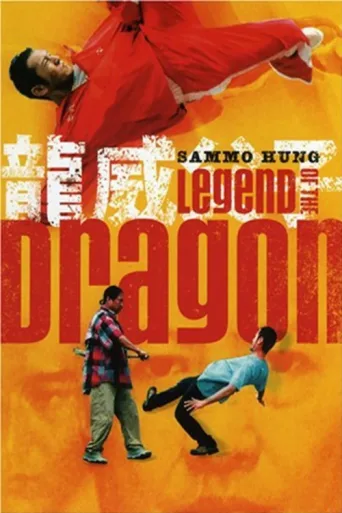 Póster de Legend of the Dragon