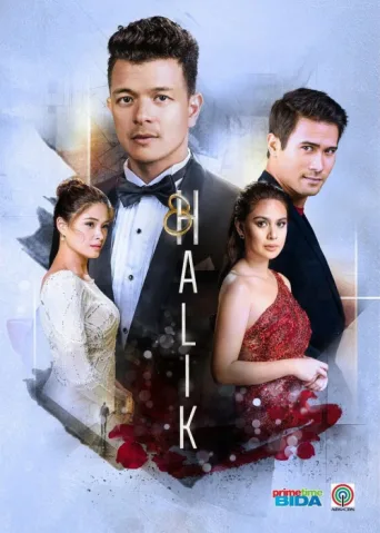 Постер Halik