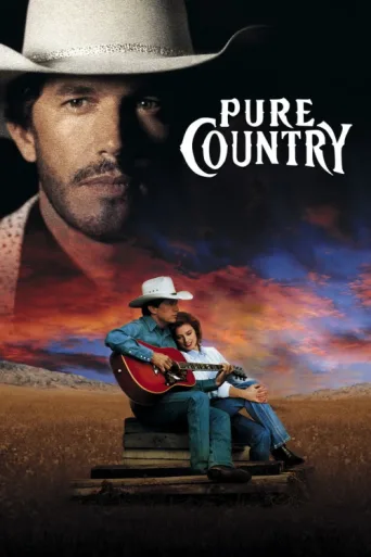 ملصق Pure Country