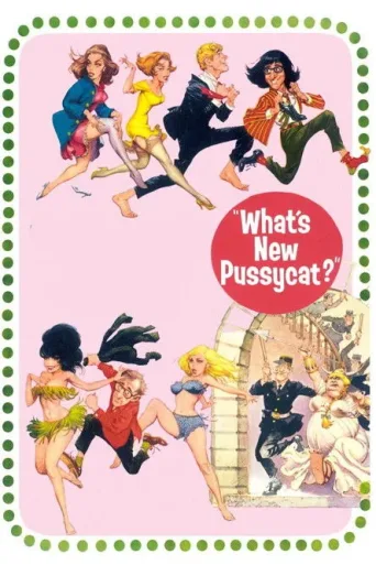 Póster de What's New Pussycat?