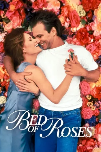 ملصق Bed of Roses