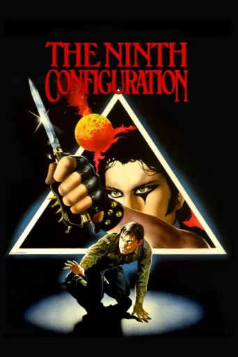 Póster de The Ninth Configuration