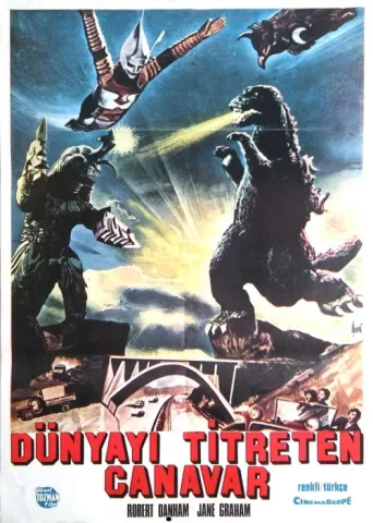 ملصق Godzilla vs. Megalon
