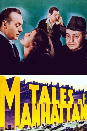 Tales of Manhattan afişi