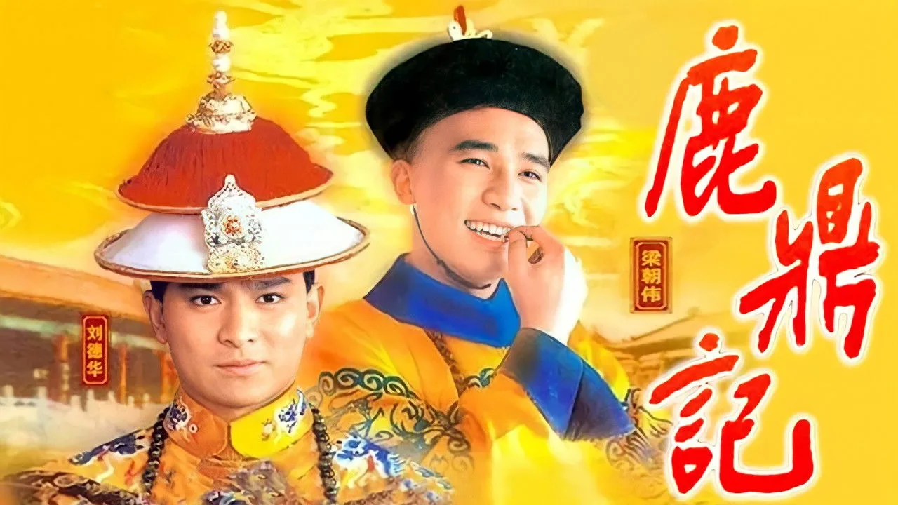 Фоновое изображение для The Duke of Mount Deer