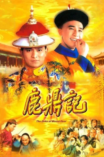 Póster de The Duke of Mount Deer