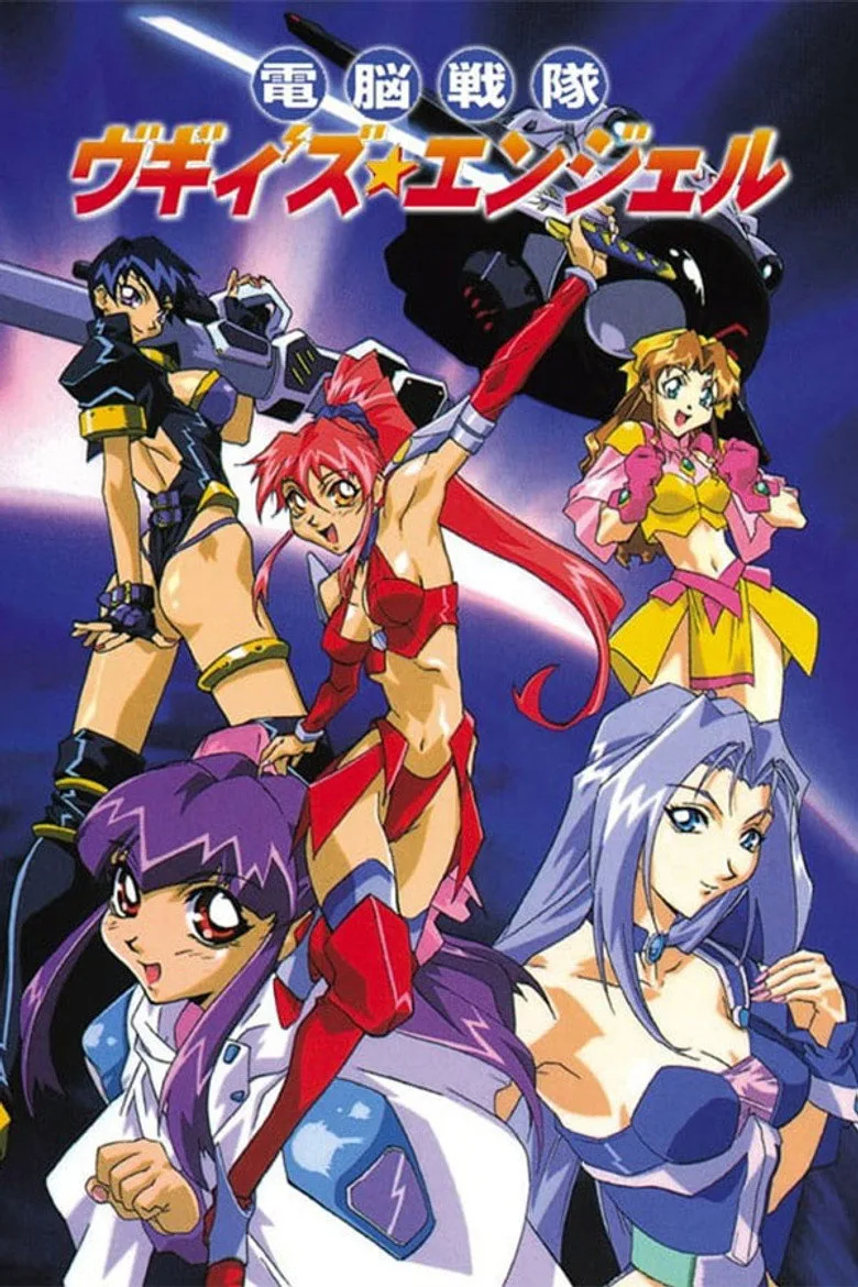 Voogie's Angel poster