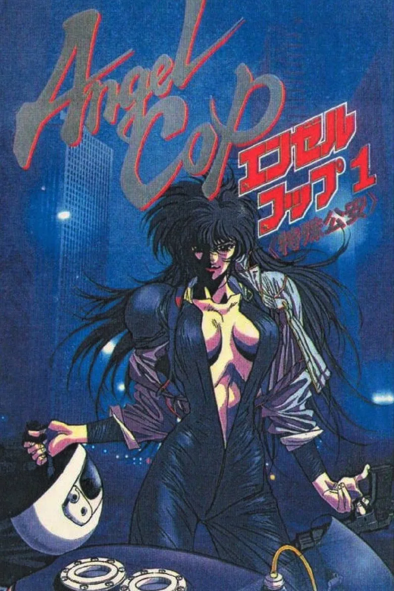 póster de Angel Cop