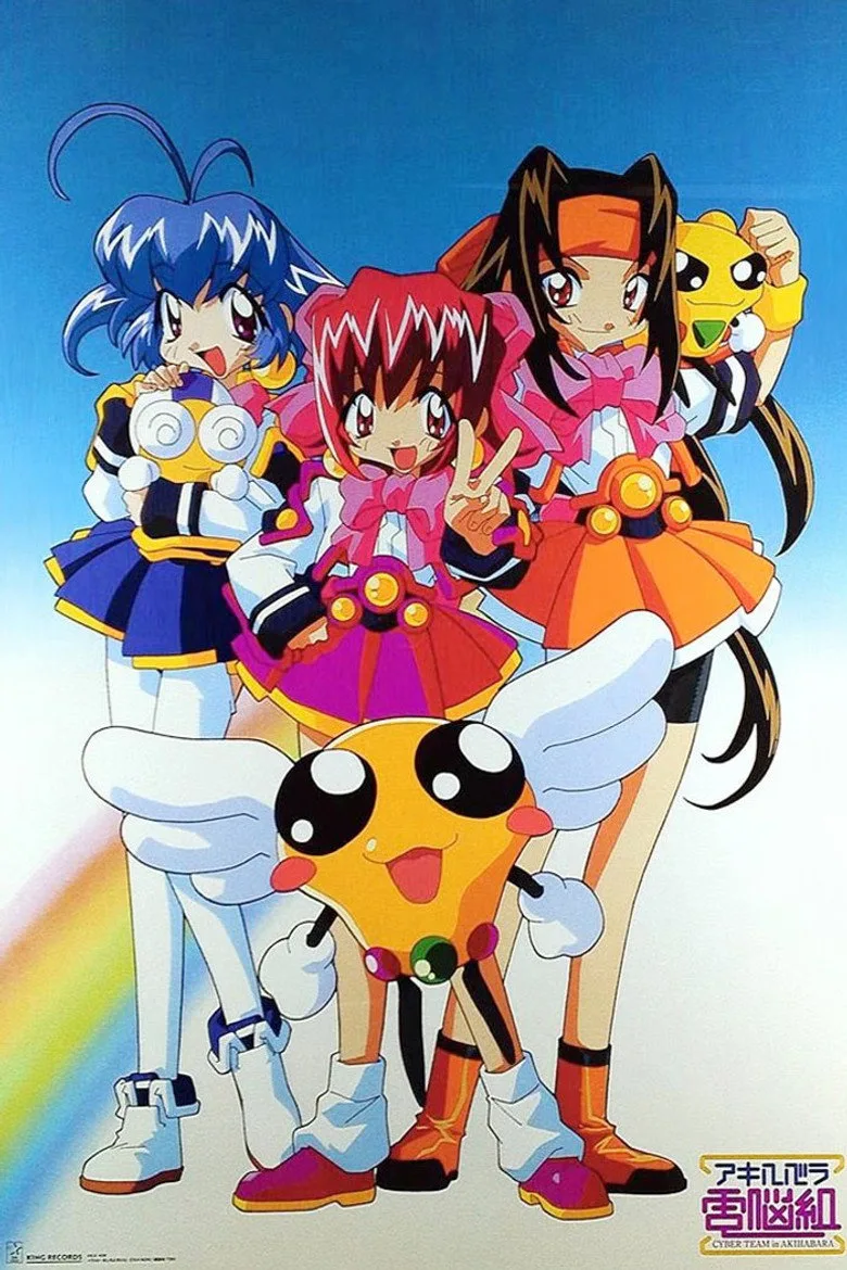 Cyber Team in Akihabara poster