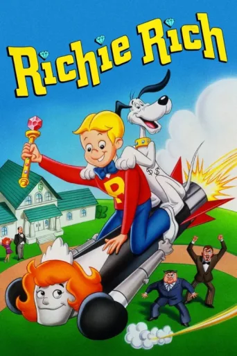 Постер Richie Rich