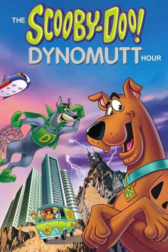 ملصق The Scooby-Doo/Dynomutt Hour