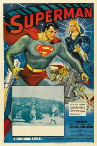Постер Superman