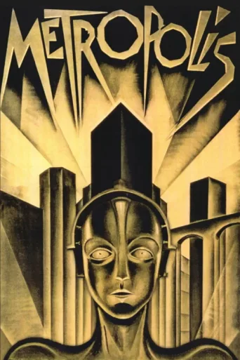 Постер Metropolis