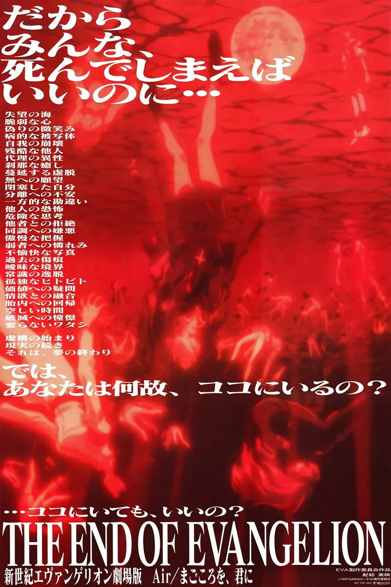 ملصق Neon Genesis Evangelion: Evangelion'un Sonu