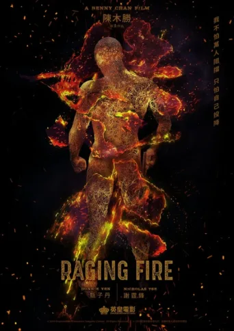 Poster for Raging Fire
