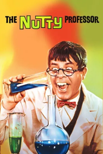 Póster de Jerry Lewis Aşk Hocası