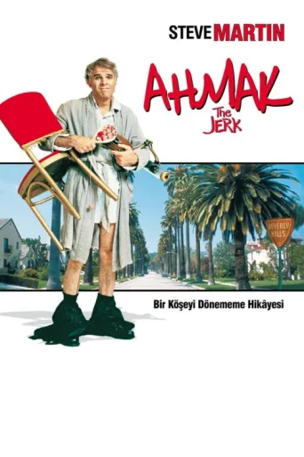 ملصق Ahmak