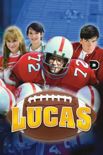 ملصق Lucas