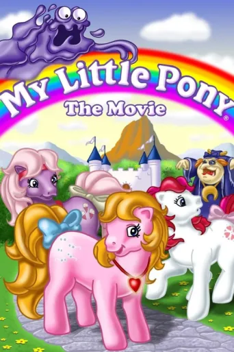 Постер My Little Pony: The Movie