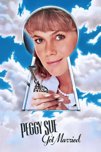 Постер Peggy Sue Evlendi