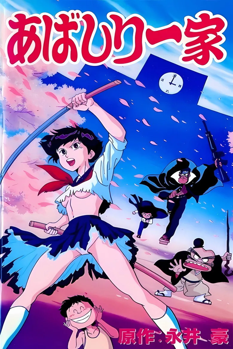 Credit poster