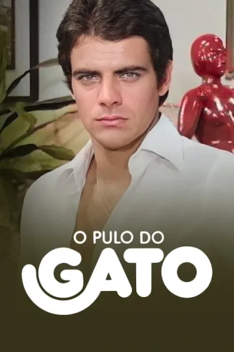 ملصق O Pulo do Gato