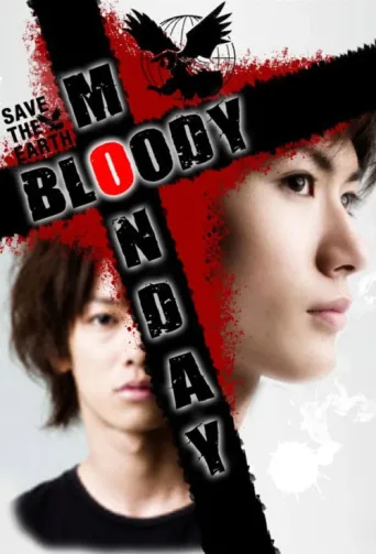 Постер Bloody Monday