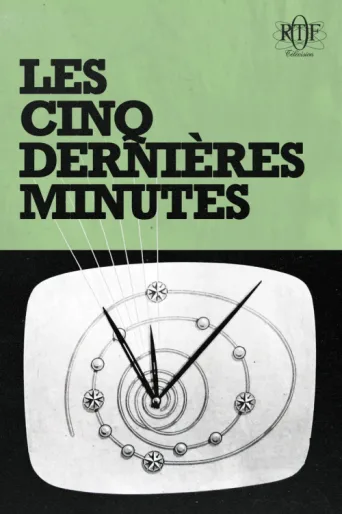 ملصق Les Cinq Dernières Minutes