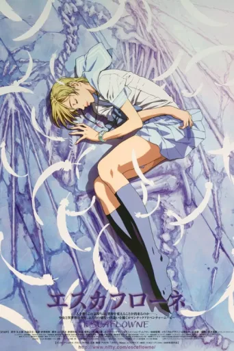 Poster for Escaflowne: The Movie