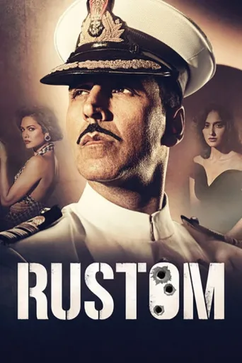 ملصق Rustom