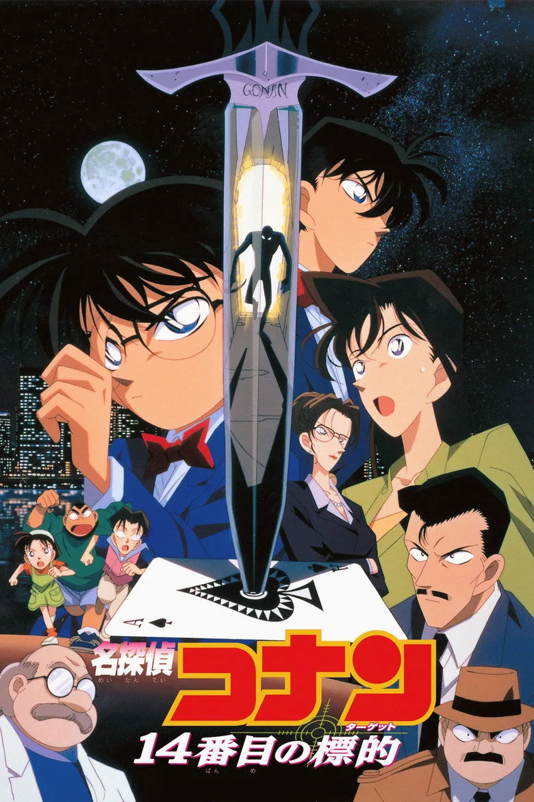 Case Closed: The Fourteenth Target posteri