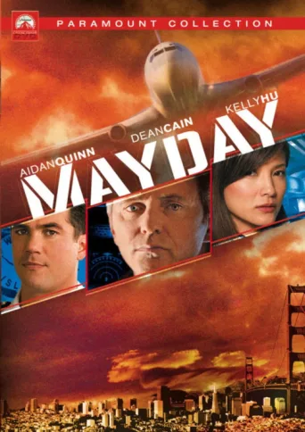 ملصق Mayday