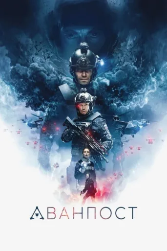 Póster de Karartma