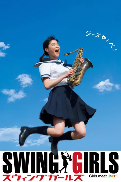 Swing Girls