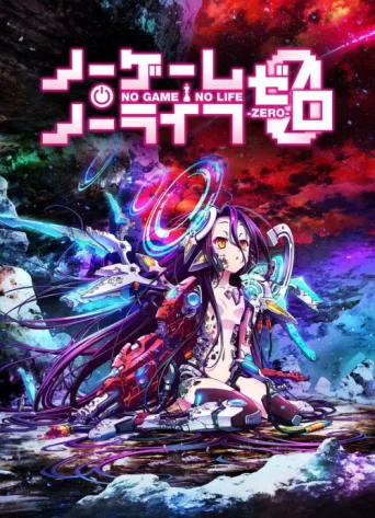 ملصق No Game No Life: Zero