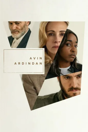 ملصق Avın Ardından