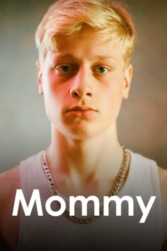 ملصق Mommy