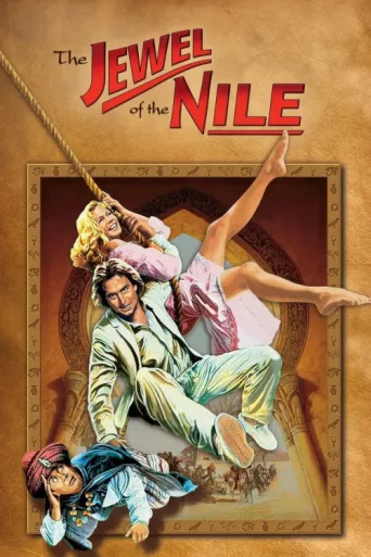 Póster de Nil'in İncisi