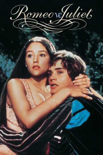 Постер Romeo ve Juliet