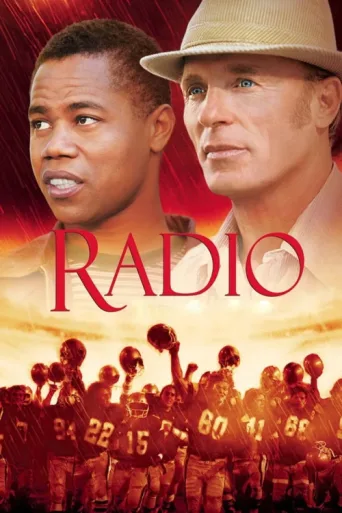 Постер Radio