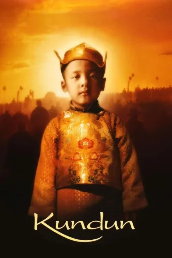 ملصق Kundun