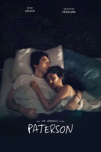 Póster de Paterson