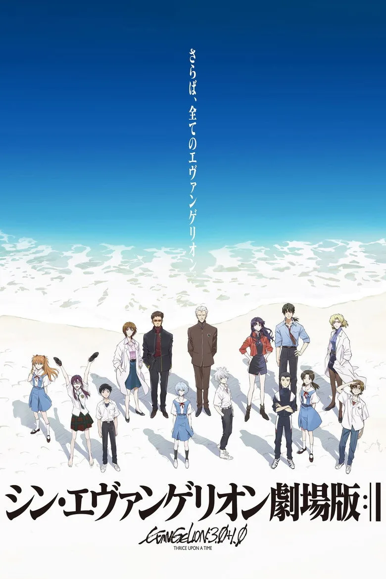póster de Evangelion: Bir Seferde Üç Kez 3.0+1.0