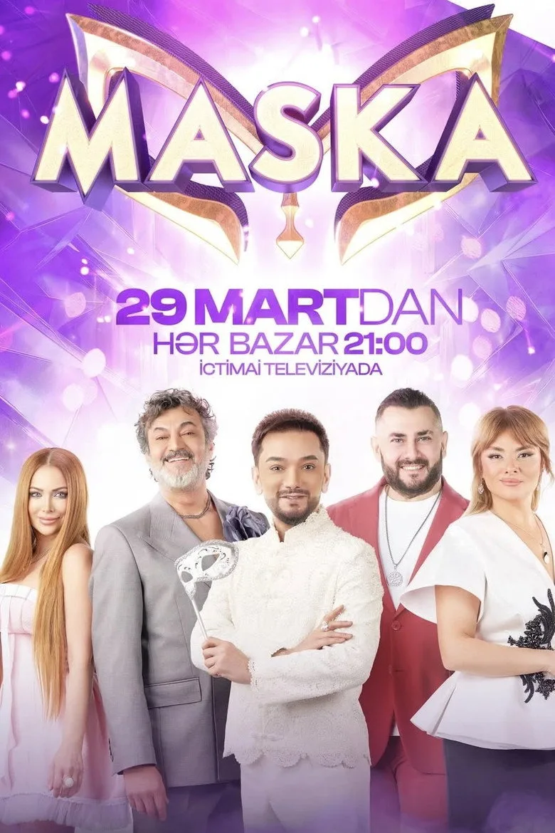 постер Maska