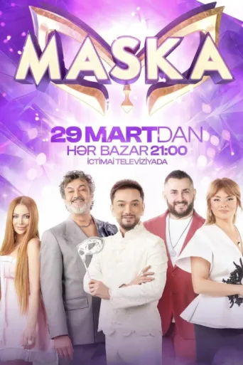 ملصق Maska